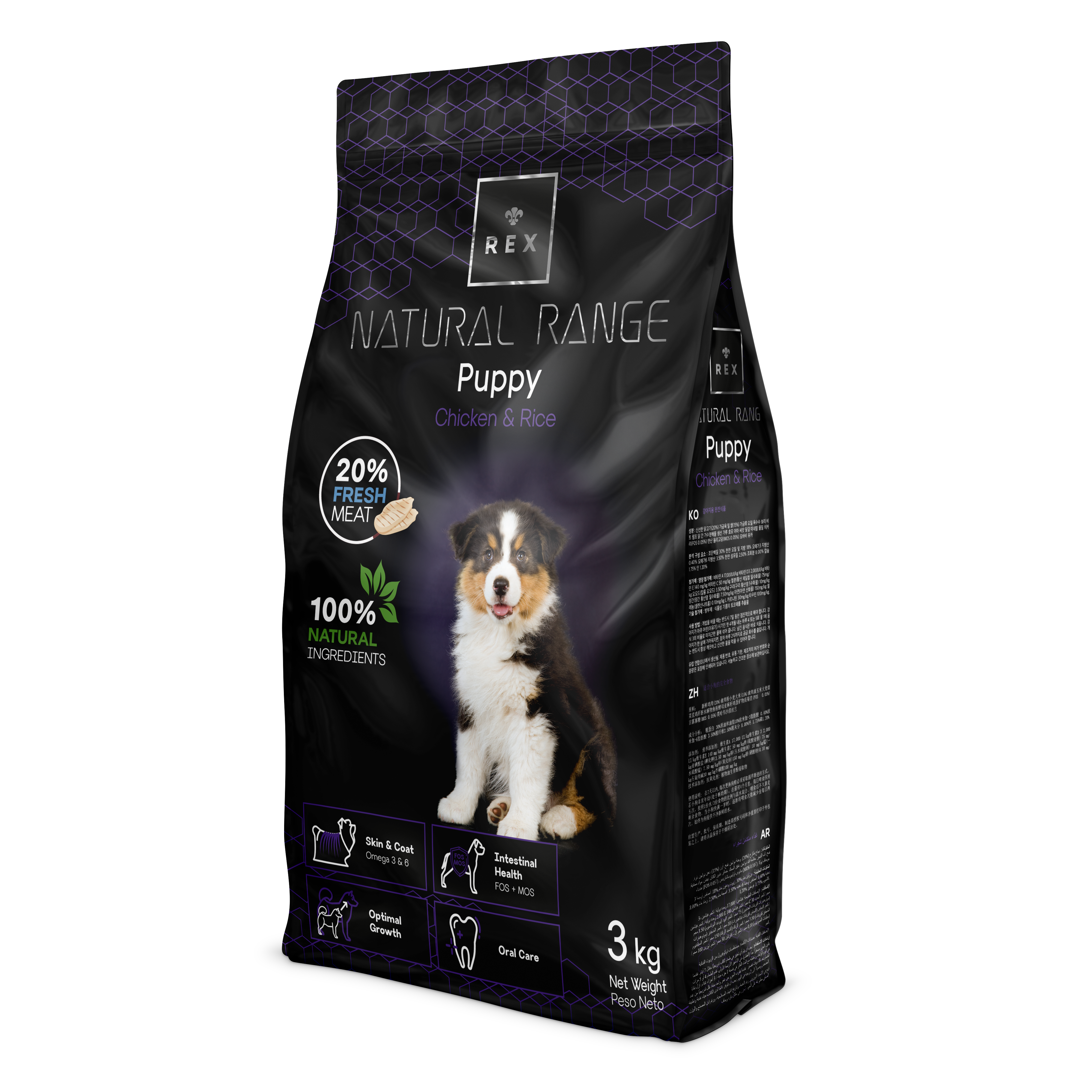 Rex Natural Range Cachorro Pollo y Arroz 3 kg

