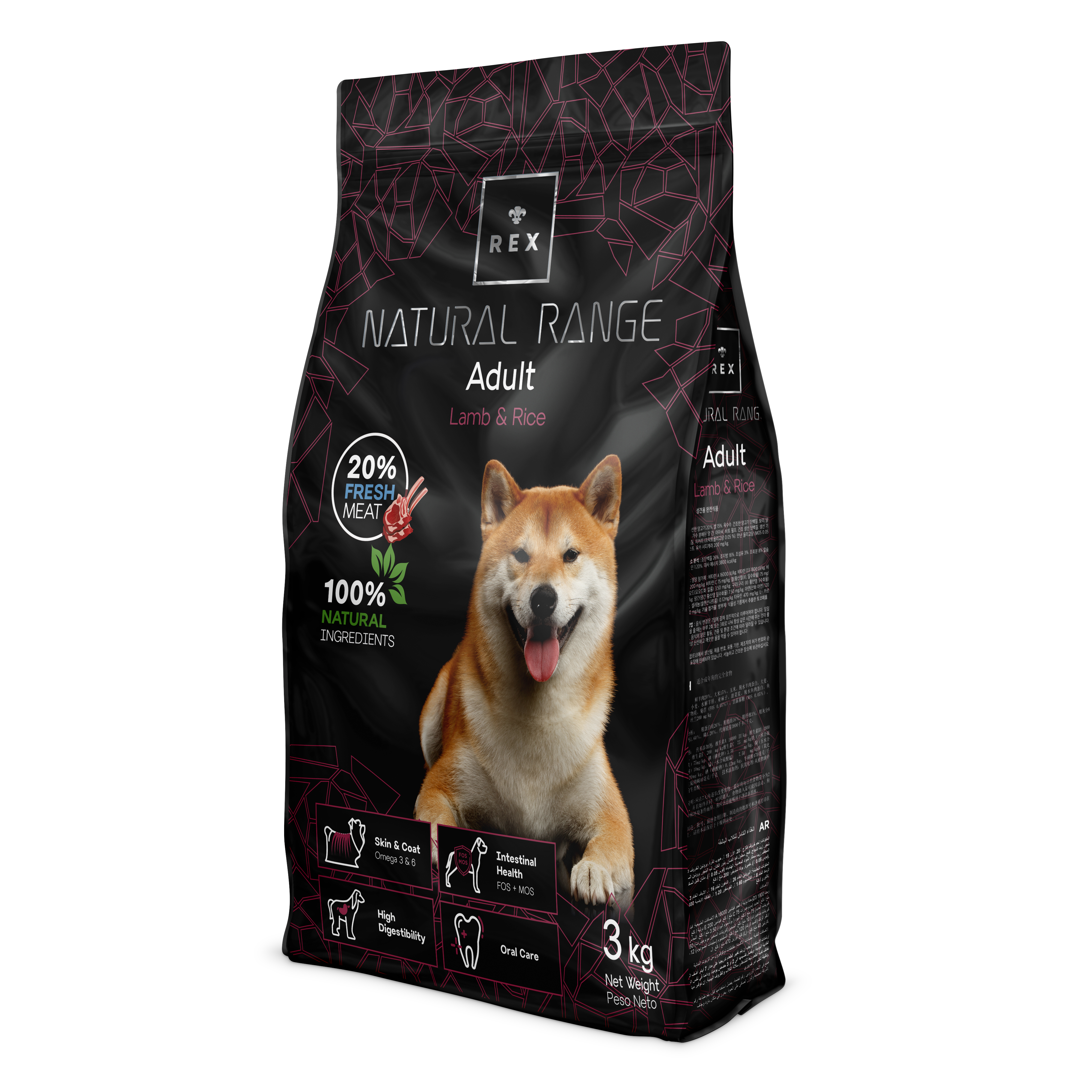 Rex Natural Range Adulto Cordero y Arroz 3 kg

