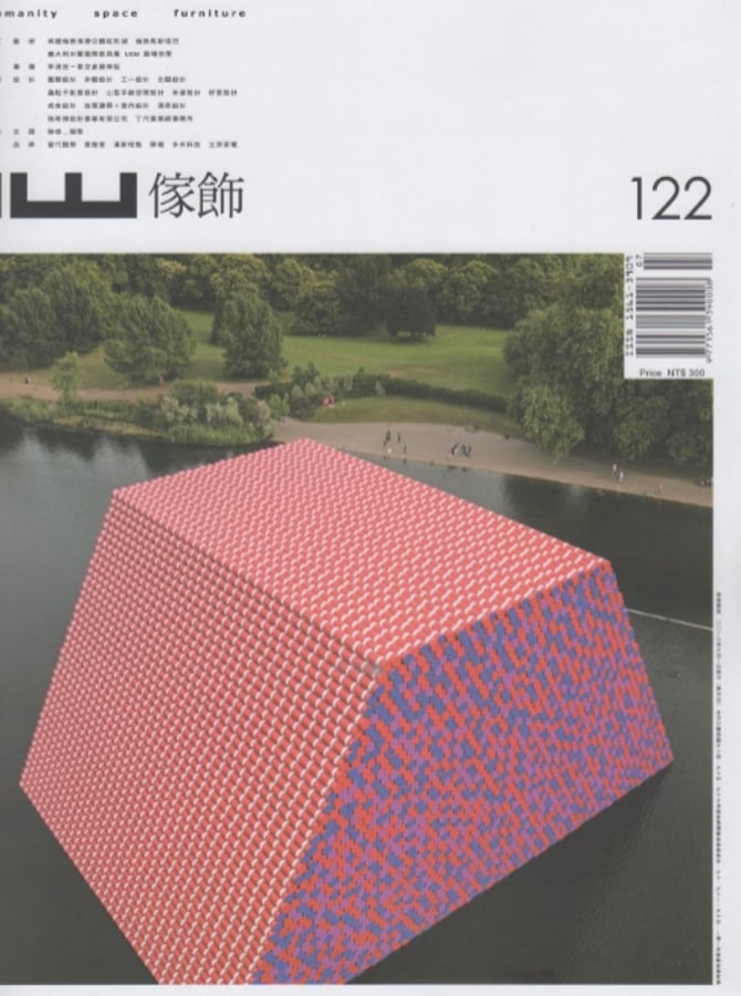 IW Magazine