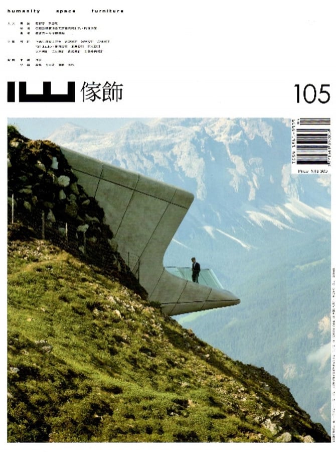 IW magazine