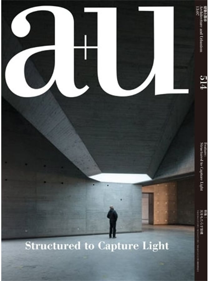 a+u