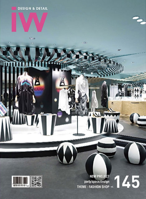 Interior World