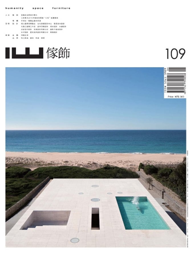 IW magazine