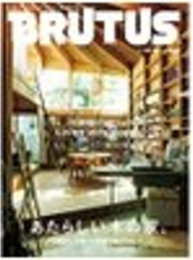 BRUTUS