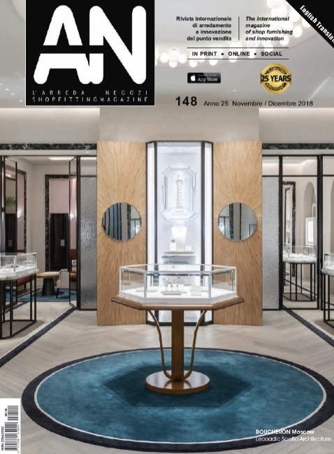 AN Shopping Magazine