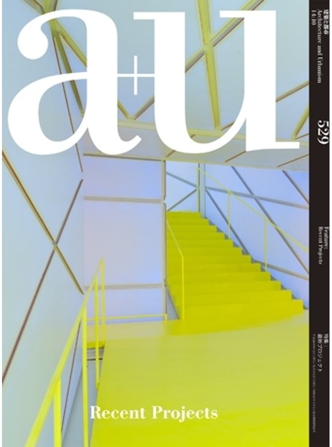a+u