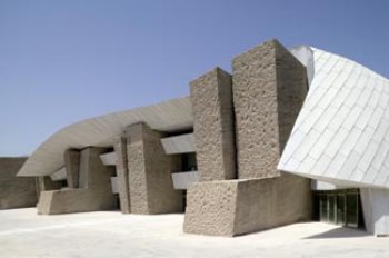 Palacio de Congresos de Tenerife