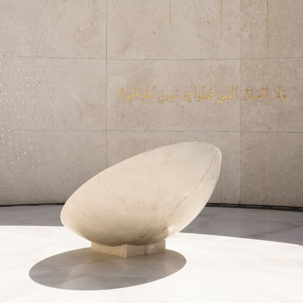 UAE Peace Memorial. EXPO DUBAI 2020