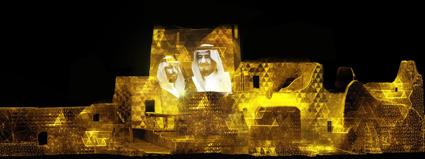 Atturaif Living Museum