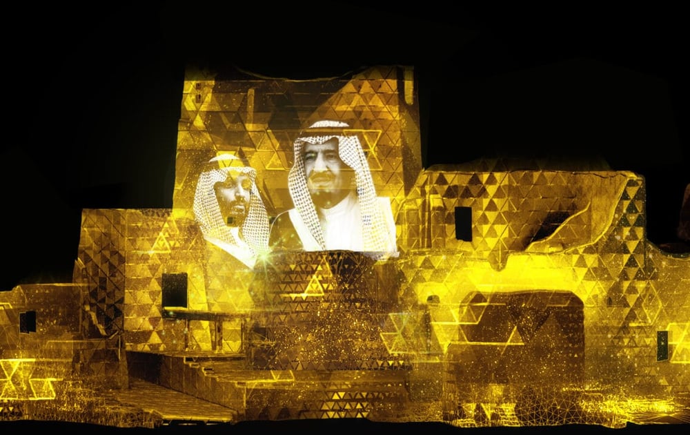 Atturaif Living Museum