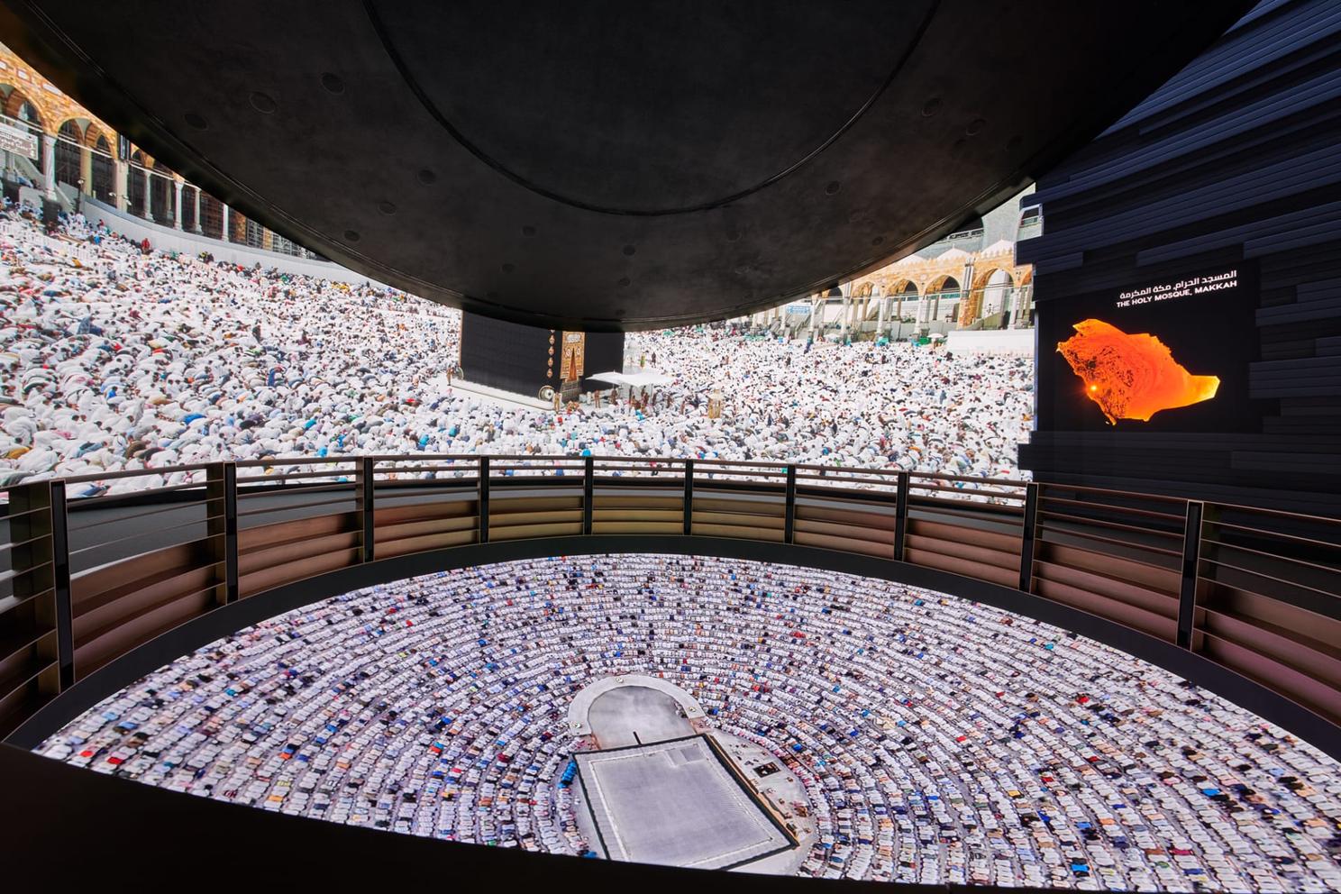 Pavilion of the Kingdom of Saudi Arabia