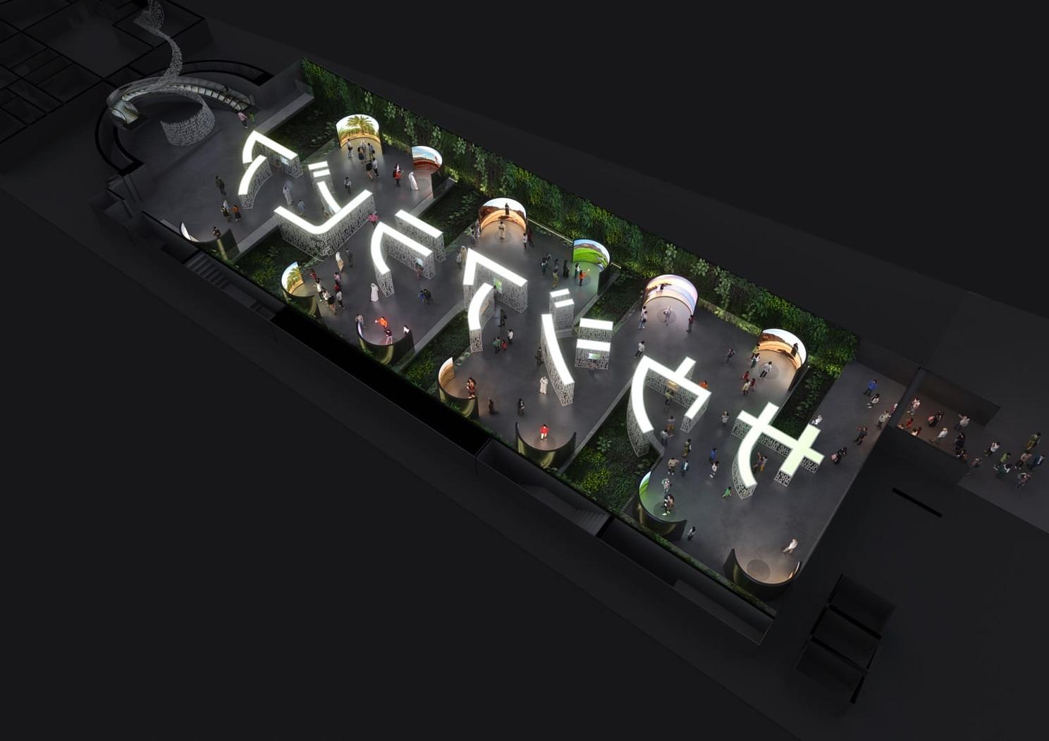 Pavilion of the Kingdom of Saudi Arabia Expo 2025 Osaka