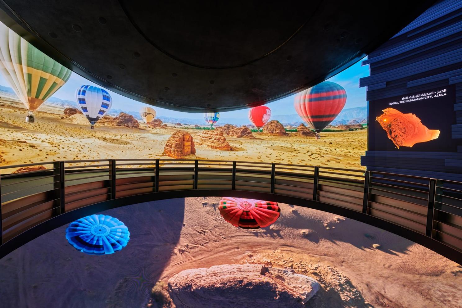 Pavilion of the Kingdom of Saudi Arabia