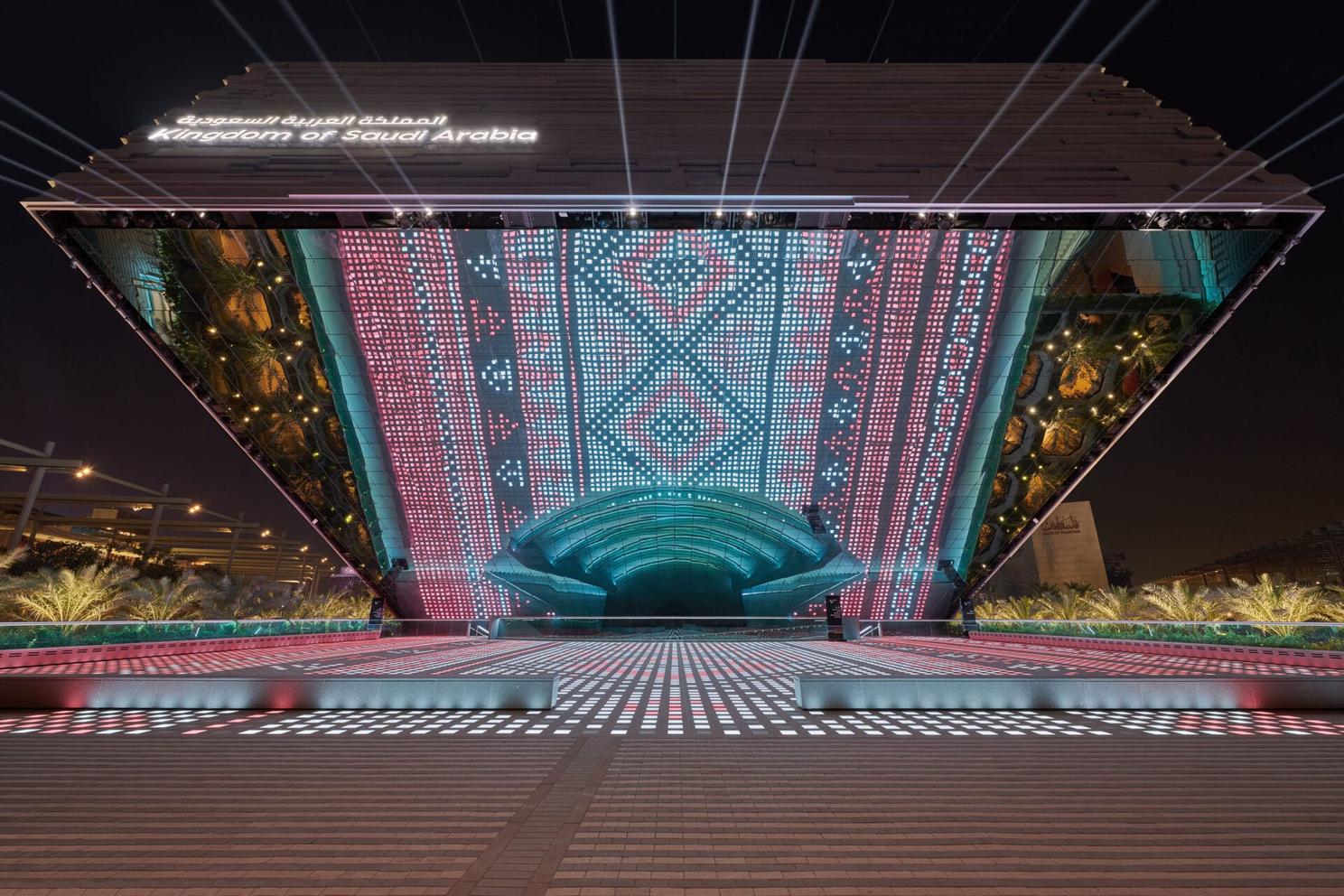 Pavilion of the Kingdom of Saudi Arabia