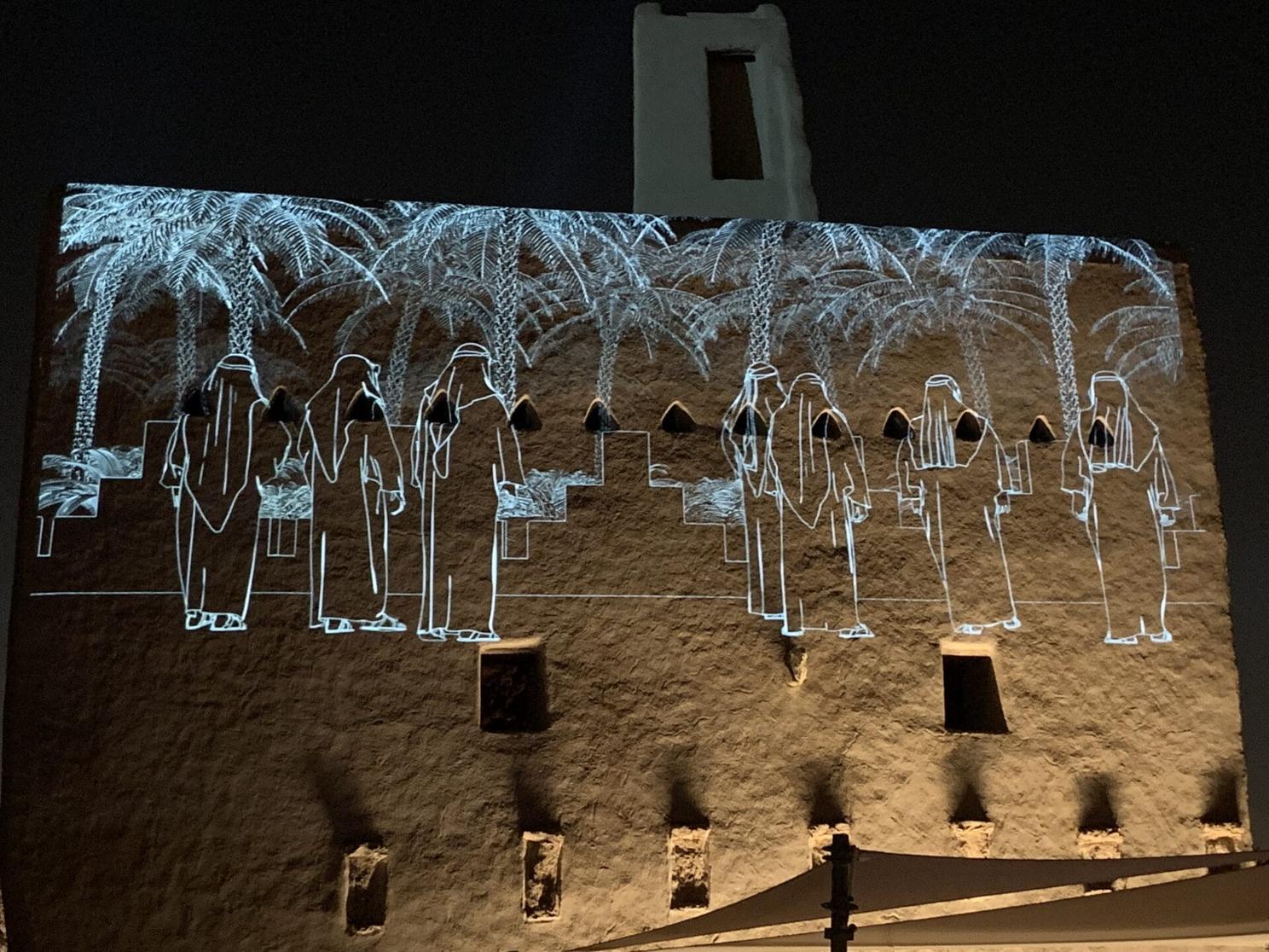 Atturaif Living Museum