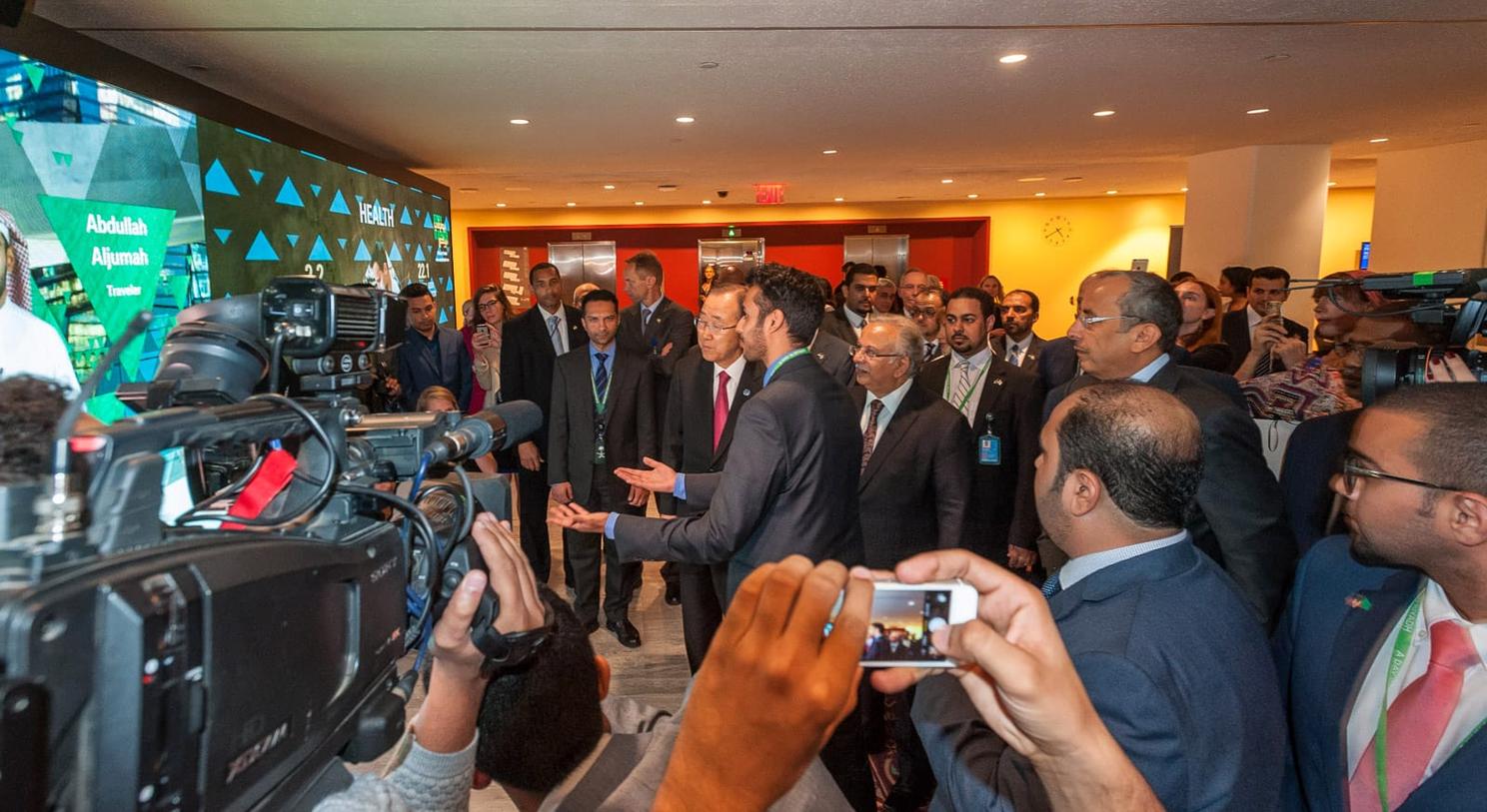 «A Day in Riyadh event.» United Nations