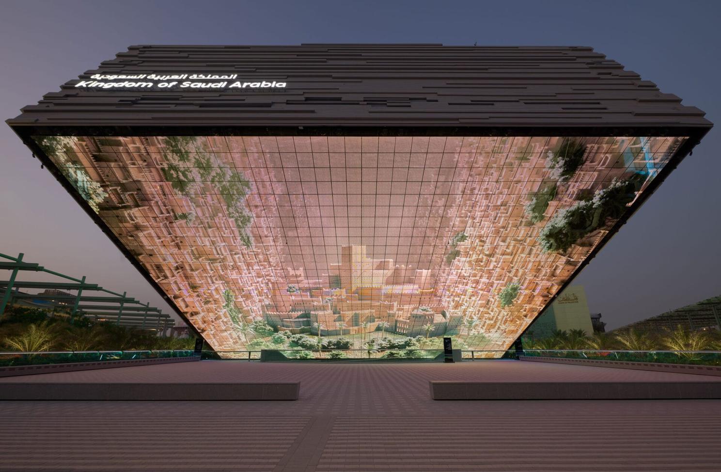 Pavilion of the Kingdom of Saudi Arabia