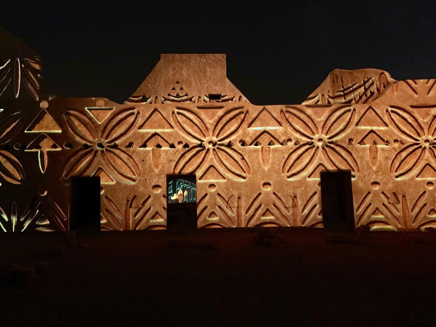 Atturaif Living Museum