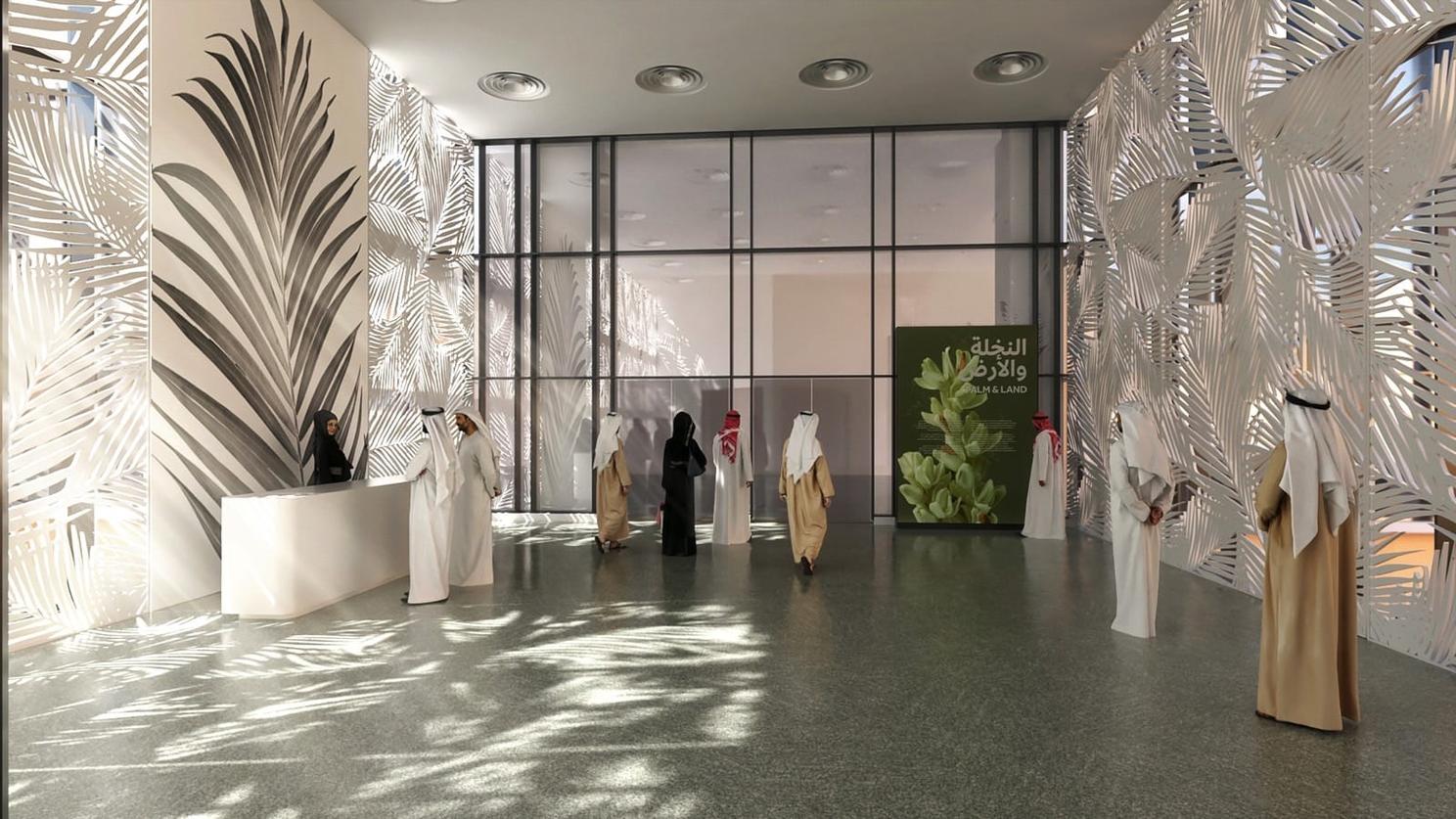 Al-Qassim National Museum of Palms and Dates
